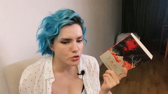 Как Я читала "УЖАС АМИТИВИЛЛЯ" Джея Энсона ?? РЕАЛЬНАЯ история СТРАШНЕЕ? смотреть онлайн