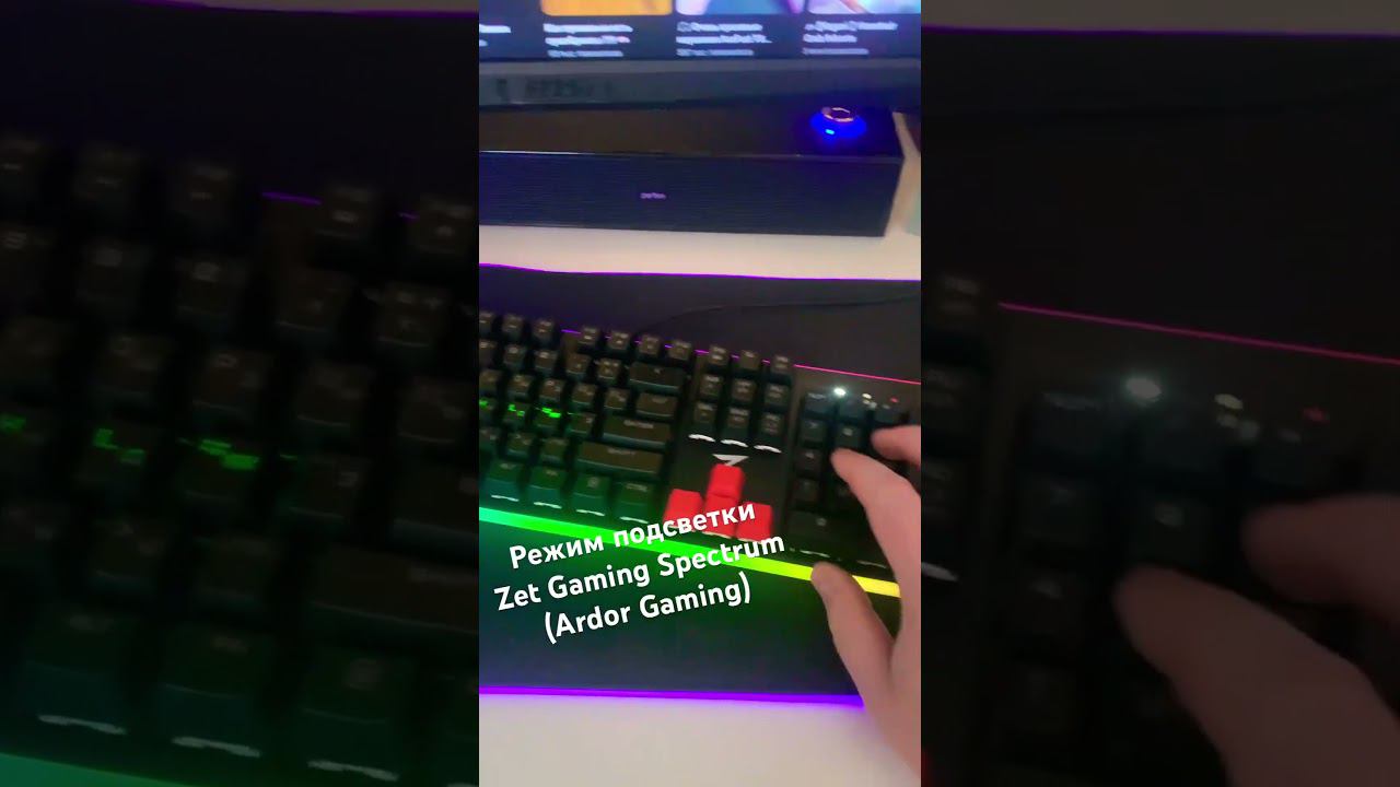 Zet Gaming Spectrum(Ardor Gaming) смотреть онлайн