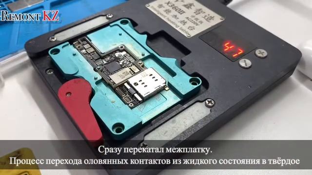 iPhone X нет звука, пропал звук. Восстановление цепочки аудиокодека смотреть онлайн