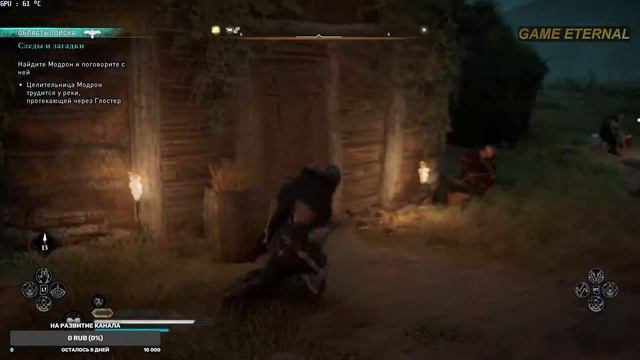 Прохождение Assassin’s Creed Valhalla | Утраченная Слава Часть 19 смотреть онлайн