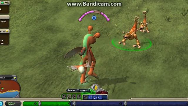 Переселение. (Spore.tm)#4 смотреть онлайн