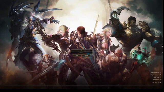 Lineage 2 MW3 E-global смотреть онлайн