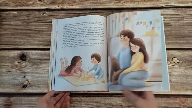 Любимые детские книги в 5 лет Книги, которые мы перечитываем! смотреть онлайн