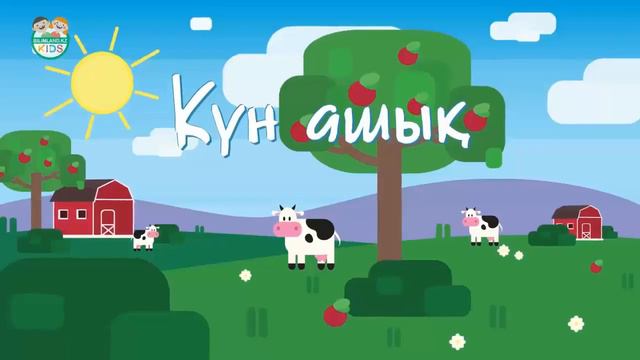Адам өміріне ауа райының әсері 2 сынып смотреть онлайн