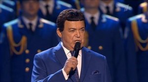 Иосиф Кобзон и ансамбль им.Александрова - Я люблю тебя, жизнь