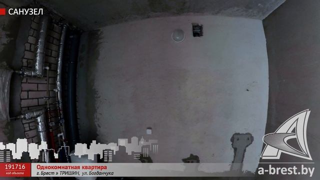 1-комнатная квартира. Брест, ул. Богданчука | АЛЬТЕРНАТИВА. Недвижимость Бреста смотреть онлайн