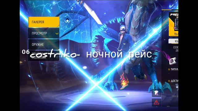 КТО ХОЧЕТ В ГИЛЬДИЮ ПИСАТЬ В ТГ voinskiy_06 смотреть онлайн