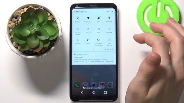 Как включить или выключить автоповорот экрана на LG Q6? Авто оборачивание экрана на LG Q6? смотреть онлайн