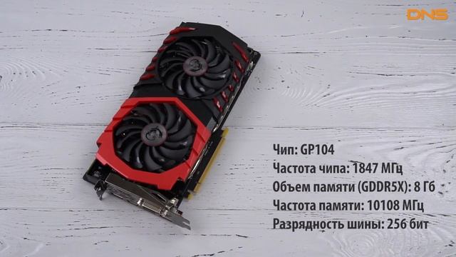 Распаковка MSI GeForce GTX 1080 GAMING X 8G / Unboxing MSI GeForce GTX 1080 GAMING X 8G смотреть онлайн
