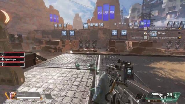 тренировка в Apex legends смотреть онлайн