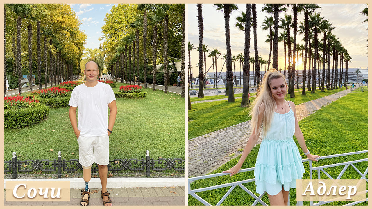 СОЧИ | АДЛЕР | ОЛИМПИЙСКАЯ ДЕРЕВНЯ | ПОЮЩИЕ ФОНТАНЫ смотреть онлайн