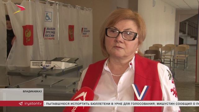 В России проходят выборы президента