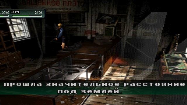 Parasite Eve 2[PS]{HD Текстуры} - Прикрученный шкафище #8 смотреть онлайн