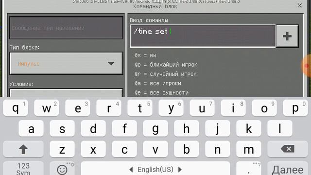 как сделать в майнкрафте прибор смены дня и ночи! смотреть онлайн