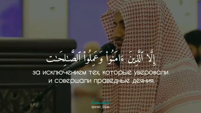 Раад аль Курди Сура "Тин". смотреть онлайн