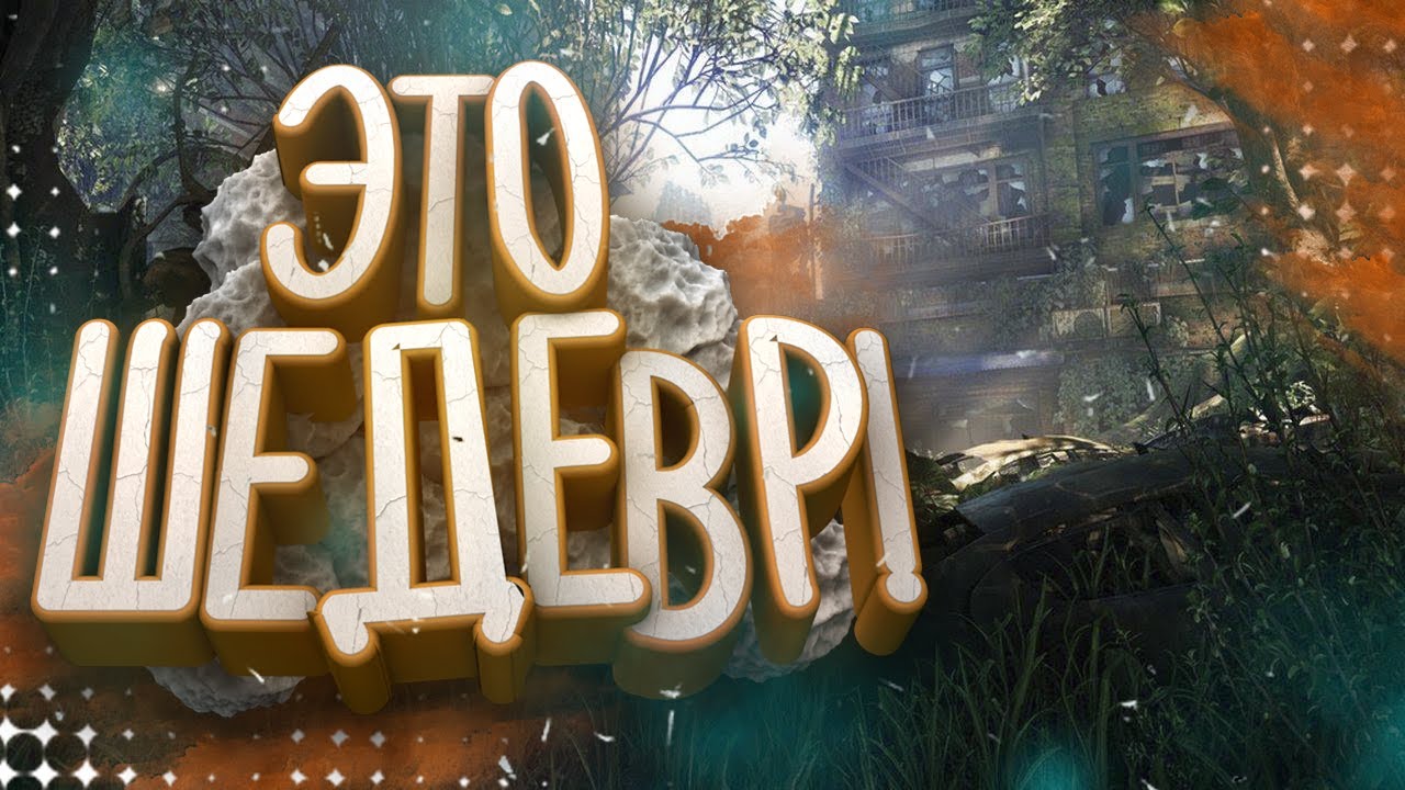 Как сделать крутой текст _ Шаблон крутова текста. смотреть онлайн