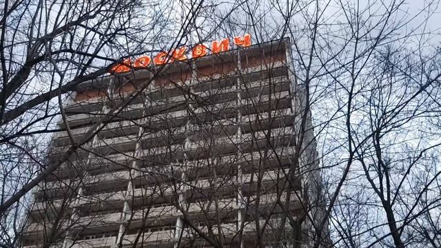 MilaNika life | отель "Москвич" | смотреть онлайн