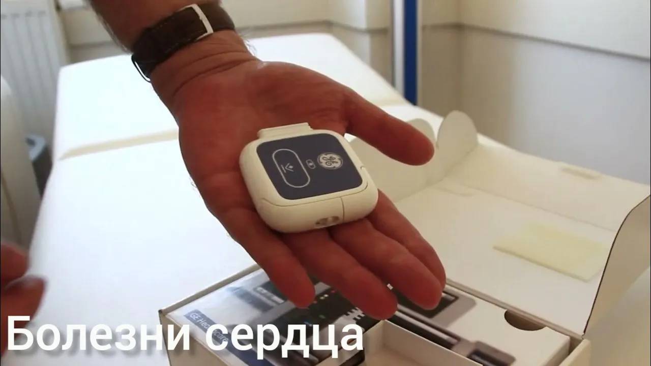 Болезни сердца. смотреть онлайн