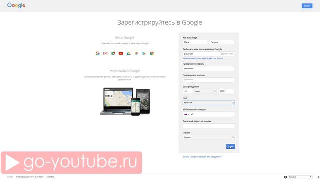 Как создать канал на YouTube / Kак создать учетную запись gmail смотреть онлайн