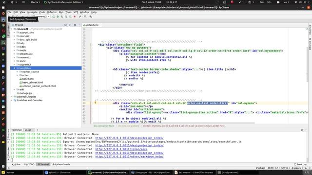 Bootstrap 4 и Django 2. Логика использования. Обзор серии курсов. смотреть онлайн