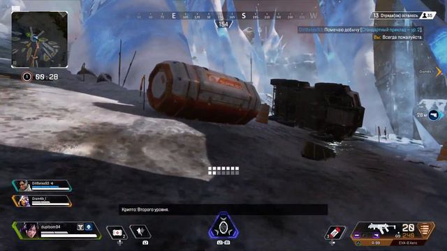 Apex legends '' игры в масе попа в трясе смотреть онлайн