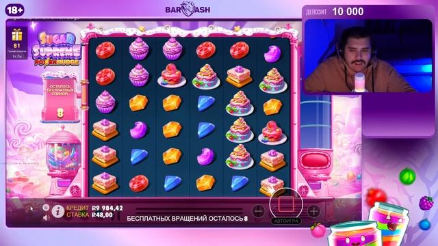 СПИНИНГ НА ВСЁ УДАЧНЫЙ СТРИМ  | 10к