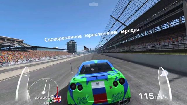 NISSAN GT-R(R35) ТРАССА ГОНКА ЗА ЛИДЕРОМ смотреть онлайн