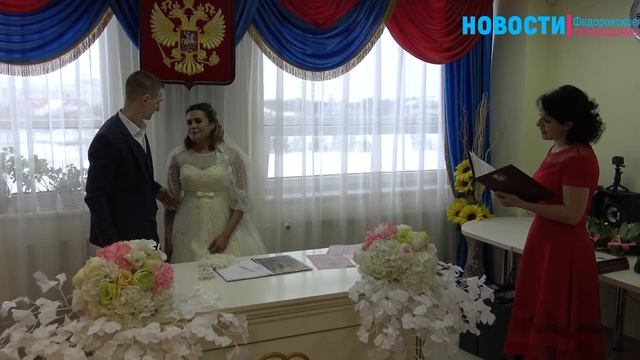 Красивая свадебная дата 20.02.2020 г.п.Федоровский