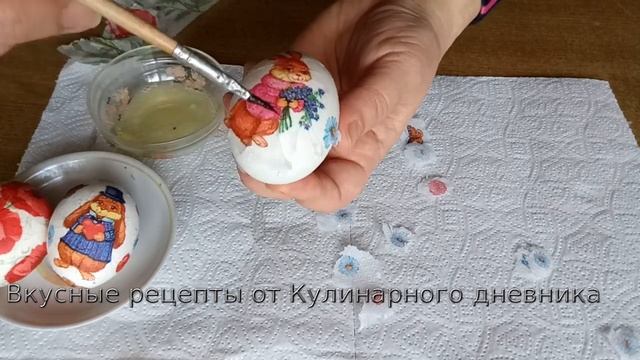 Натуральные красители для яиц. Декупаж яиц салфетками к Пасхе. смотреть онлайн