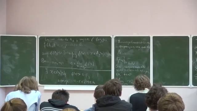 Математический анализ 08 смотреть онлайн