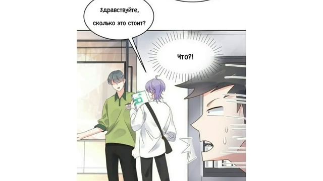 Озвучка манги "Неотразимый принц школы девушка" главы 27,28 смотреть онлайн