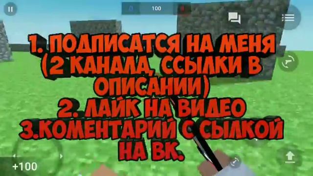 КАК ПОЛУЧИТЬ СЕКРЕТКУ В БС БЕСПЛАТНО! БЕЗ СМС И РЕГИСТРАЦИЙ! смотреть онлайн