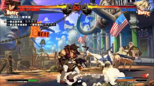 GGXrd: Sol f.S Combo 1 смотреть онлайн