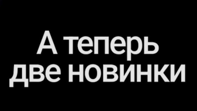 Биг Хит во вкусно - и точка🍔🍔🍔 смотреть онлайн