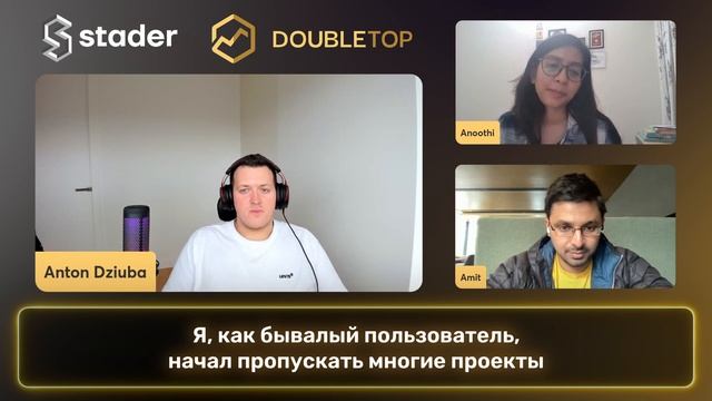 Stader - коллапс и взлом | Безопасно ли пользоваться DeFi? смотреть онлайн