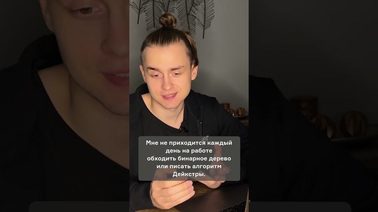 Зарплаты в BigTech #shorts смотреть онлайн