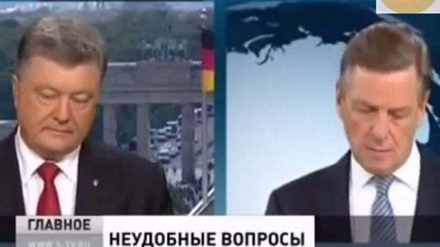 Порошенко высмеяли в Европе за языком нужно следить 17 05 15 Новости Украины сегодня смотреть онлайн