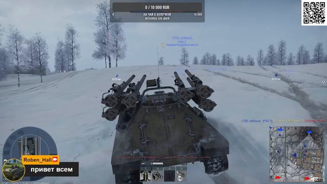 War Thunder - Катаемся - Стрим [2024] смотреть онлайн
