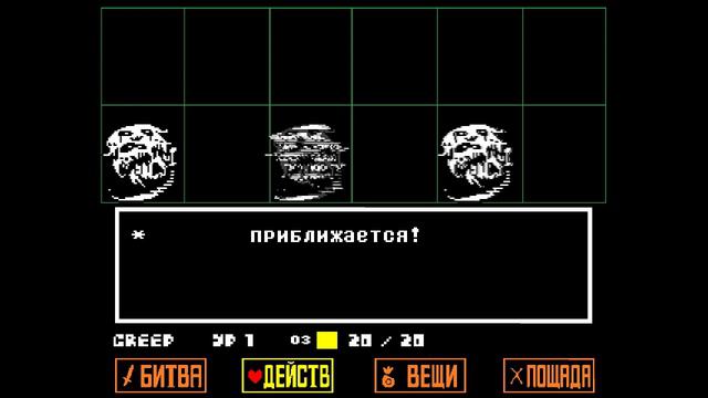 UNDERTALE - #16 - Я НАШЁЛ ИХ! Лаборатория Альфис
