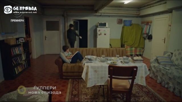 gjulperi 9 смотреть онлайн