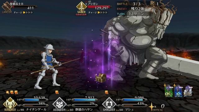 【Fate/Grand Order】静謐のハサン　宝具＋ＥＸアタック【FGO】Hasan of Serene　Noble Phantasm＋EXattack【FateGO】 смотреть онлайн