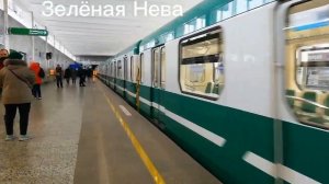 Виды поездов на Зелёной ветке метро в Санкт Петербурге