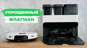 Roborock S7 Pro Ultra: более доступный комбайн для уборки? СТОИТ ЛИ ЭКОНОМИТЬ?!? ОБЗОР и ТЕСТ✅
