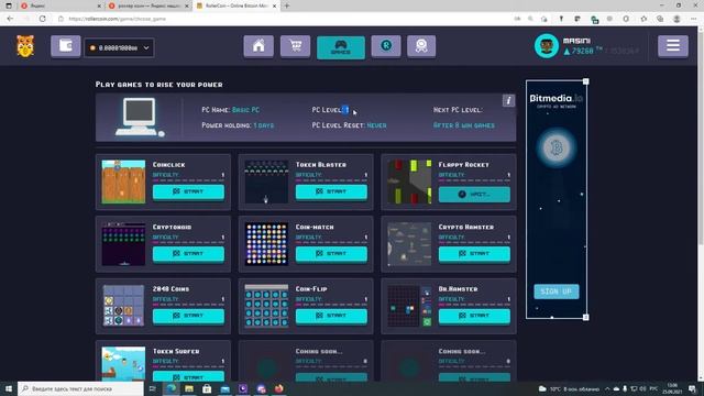 RollerCoin,Проект роллеркоин. Подробный разбор.