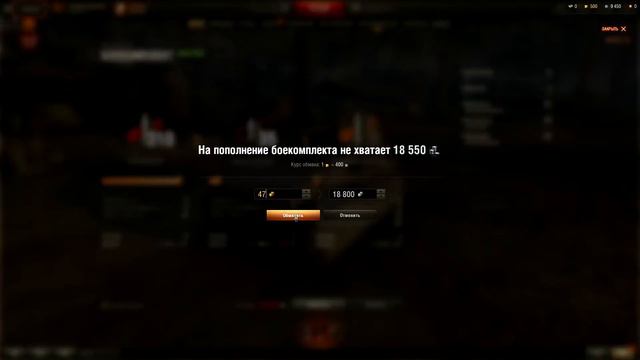 Создание канала и первый бой в WoT смотреть онлайн