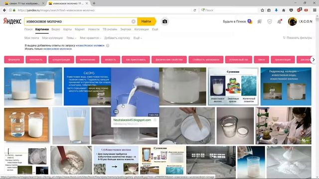 Эко строительство применение самана, романского цемента, известкового молока смотреть онлайн