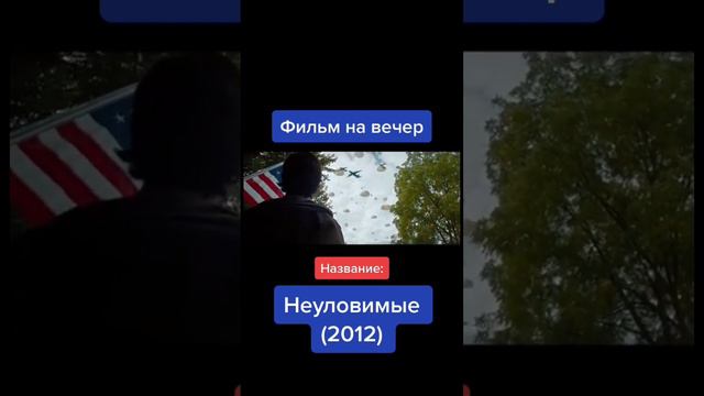 Посмотреть бесплатно в хорошем качестве фильм можно в телеграмм канале по ссылке в комментариях смотреть онлайн