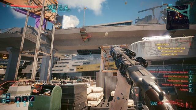 Пушка огонь Cyberpunk 2077: Phantom Liberty