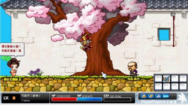 Maple Story RPG (Retarted Program Game) смотреть онлайн