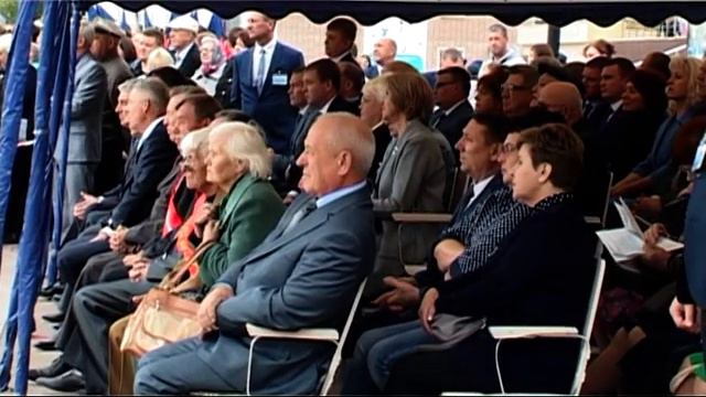 День города - 2018 17.09.2018 смотреть онлайн